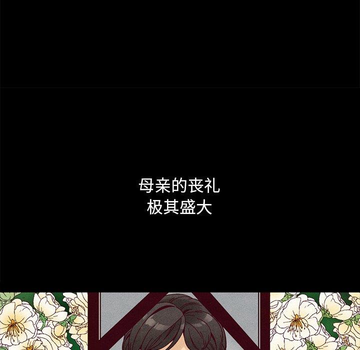 坏血[抖漫]韩漫全集-坏血-第 36 话无删减无遮挡章节图片 