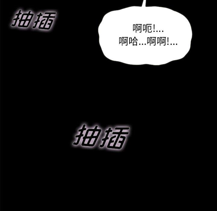 坏血[抖漫]韩漫全集-坏血-第 36 话无删减无遮挡章节图片 