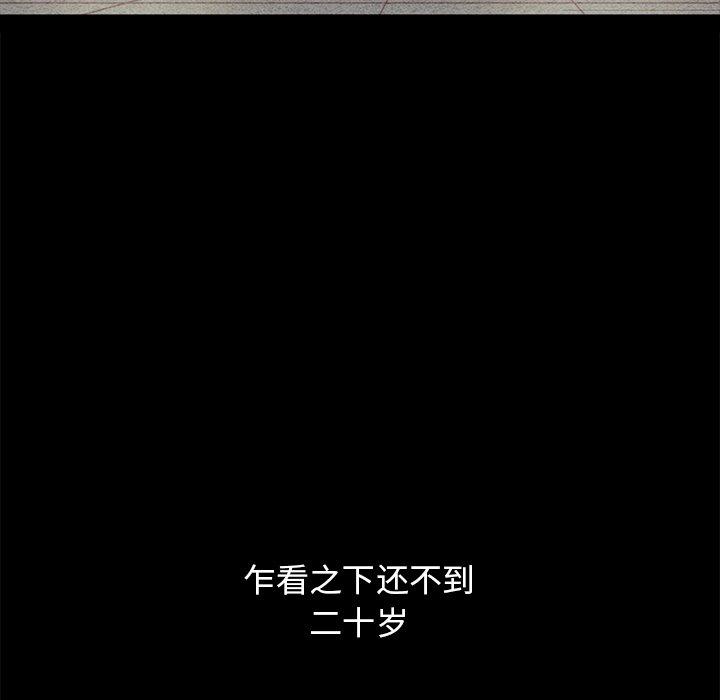 坏血[抖漫]韩漫全集-坏血-第 36 话无删减无遮挡章节图片 
