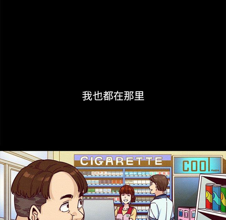 坏血[抖漫]韩漫全集-坏血-第 36 话无删减无遮挡章节图片 