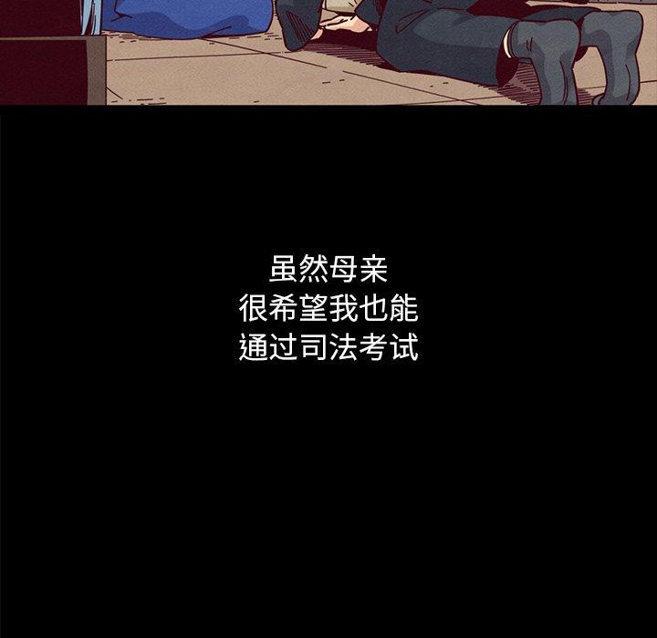 坏血[抖漫]韩漫全集-坏血-第 36 话无删减无遮挡章节图片 