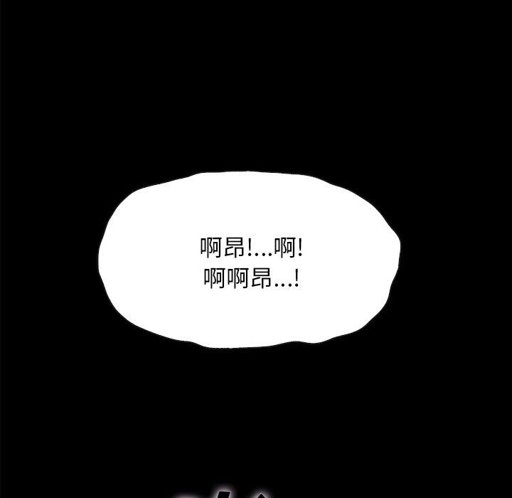 坏血[抖漫]韩漫全集-坏血-第 36 话无删减无遮挡章节图片 