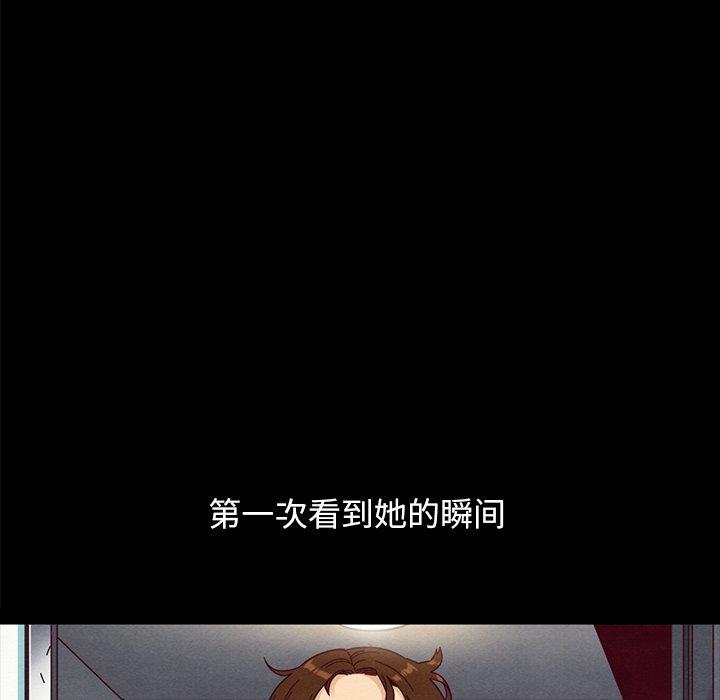 坏血[抖漫]韩漫全集-坏血-第 36 话无删减无遮挡章节图片 