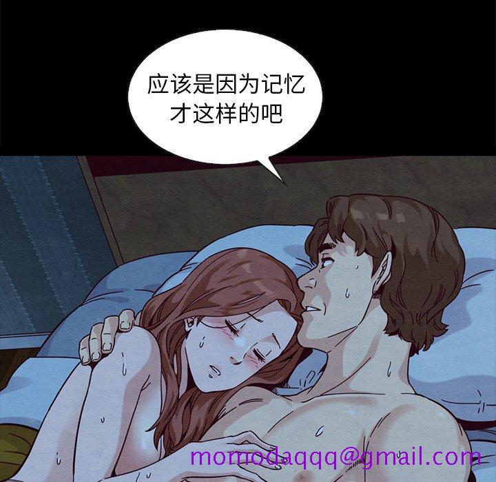 坏血[抖漫]韩漫全集-坏血-第 36 话无删减无遮挡章节图片 