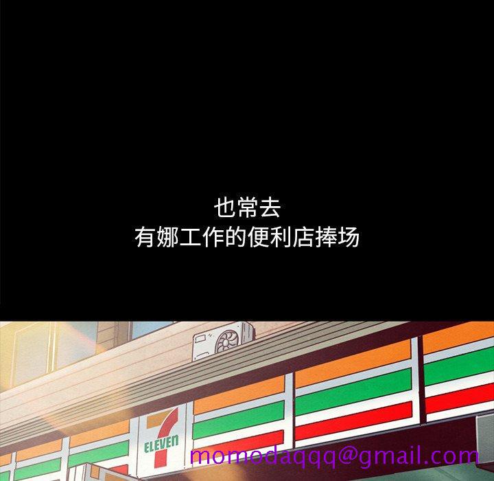 坏血[抖漫]韩漫全集-坏血-第 36 话无删减无遮挡章节图片 