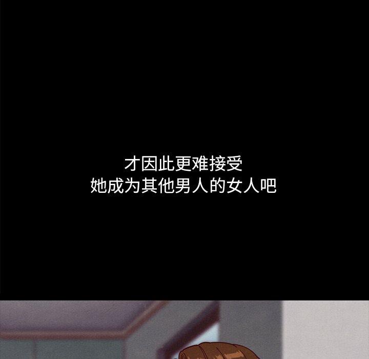 坏血[抖漫]韩漫全集-坏血-第 36 话无删减无遮挡章节图片 