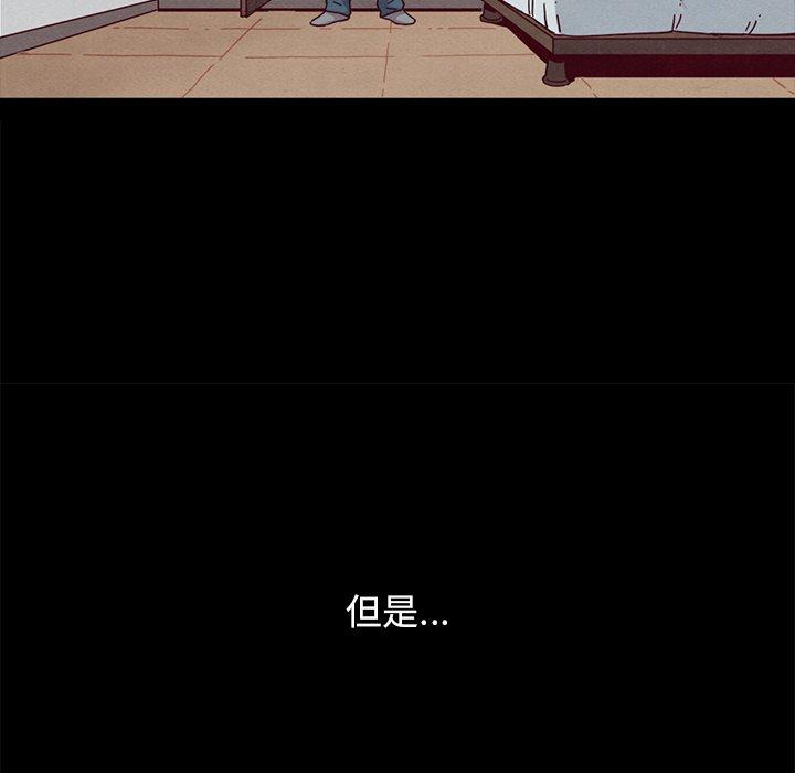 坏血[抖漫]韩漫全集-坏血-第 36 话无删减无遮挡章节图片 
