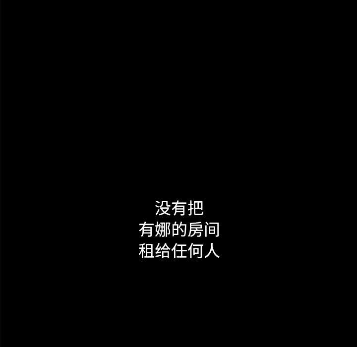 坏血[抖漫]韩漫全集-坏血-第 36 话无删减无遮挡章节图片 
