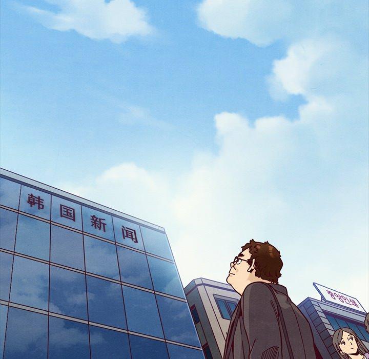 坏血[抖漫]韩漫全集-坏血-第 36 话无删减无遮挡章节图片 