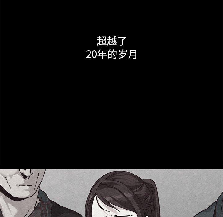 坏血[抖漫]韩漫全集-坏血-第 36 话无删减无遮挡章节图片 