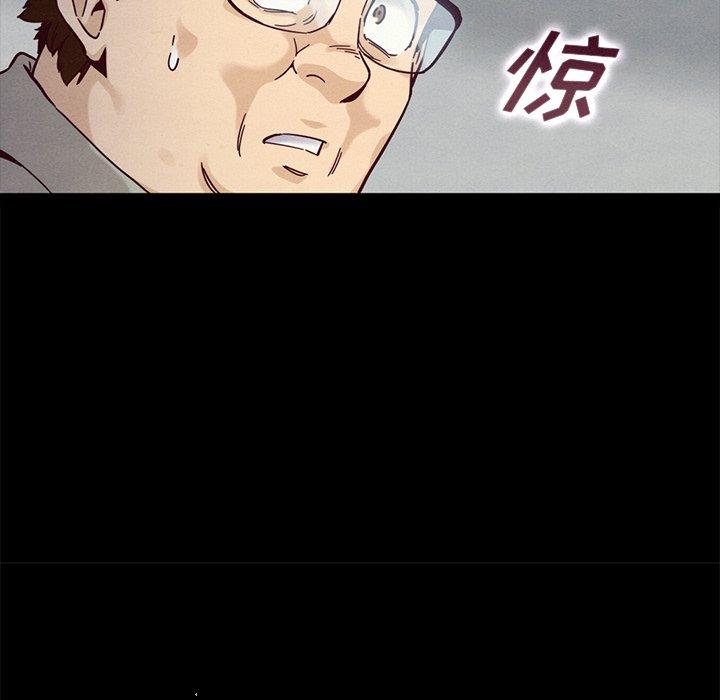 坏血[抖漫]韩漫全集-坏血-第 36 话无删减无遮挡章节图片 
