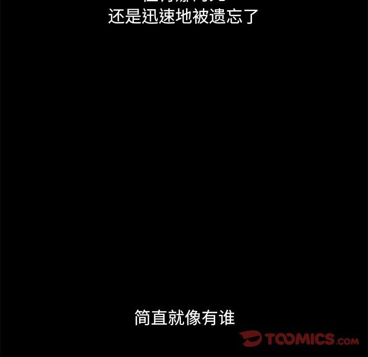 坏血[抖漫]韩漫全集-坏血-第 36 话无删减无遮挡章节图片 