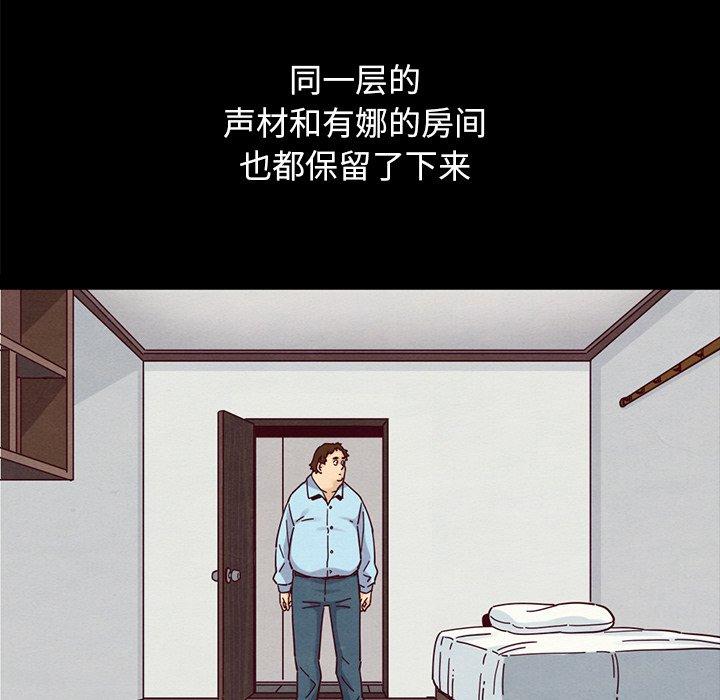 坏血[抖漫]韩漫全集-坏血-第 36 话无删减无遮挡章节图片 