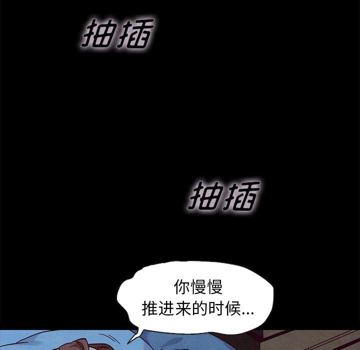 坏血[抖漫]韩漫全集-坏血-第 36 话无删减无遮挡章节图片 