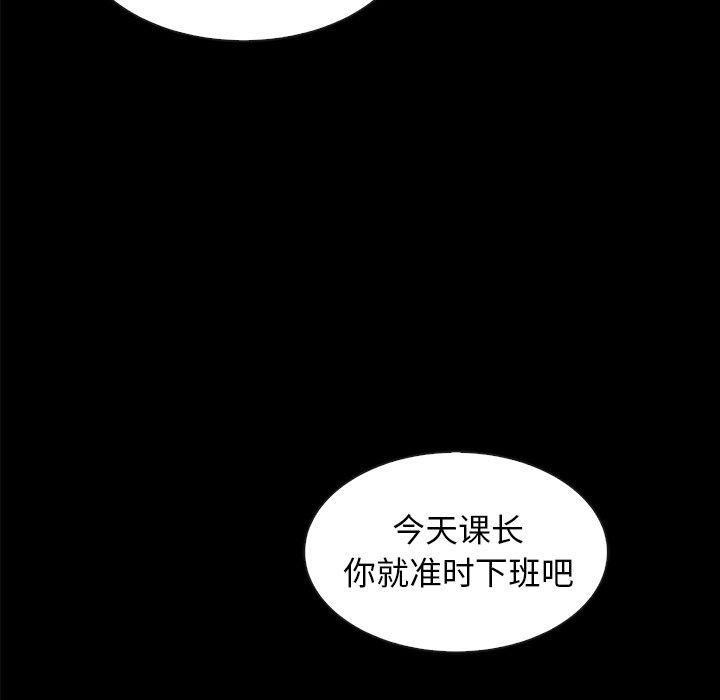 坏血[抖漫]韩漫全集-坏血-第 37 话无删减无遮挡章节图片 