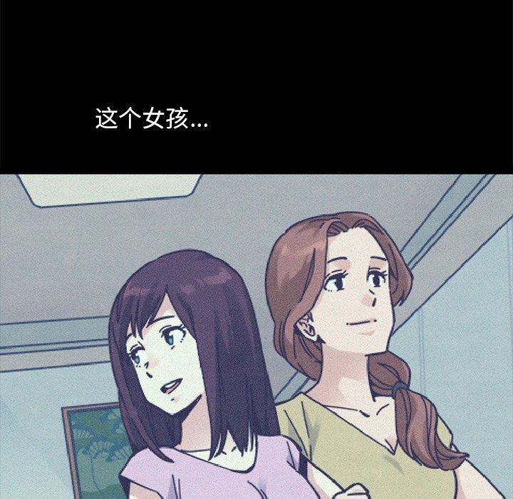 坏血[抖漫]韩漫全集-坏血-第 37 话无删减无遮挡章节图片 