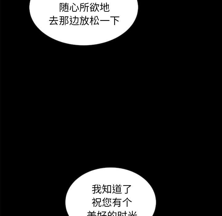坏血[抖漫]韩漫全集-坏血-第 37 话无删减无遮挡章节图片 