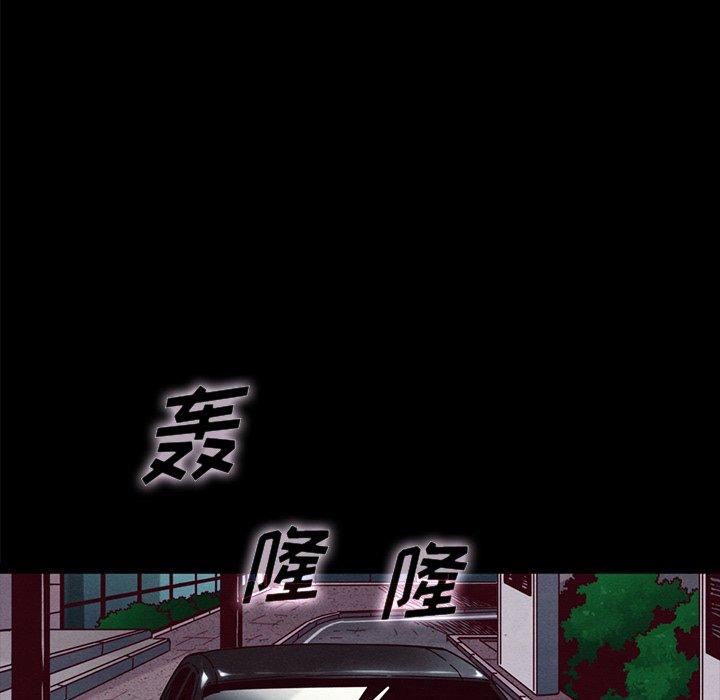 坏血[抖漫]韩漫全集-坏血-第 37 话无删减无遮挡章节图片 