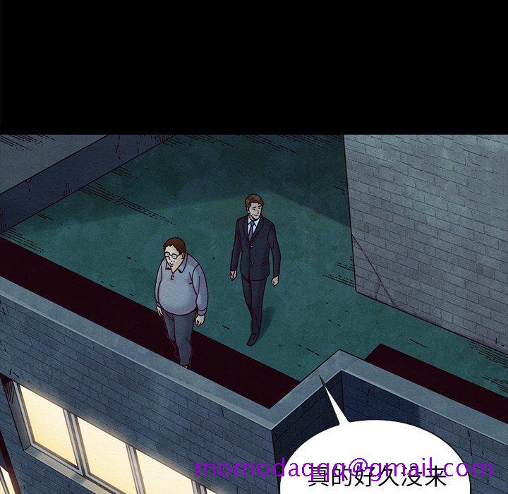 坏血[抖漫]韩漫全集-坏血-第 37 话无删减无遮挡章节图片 