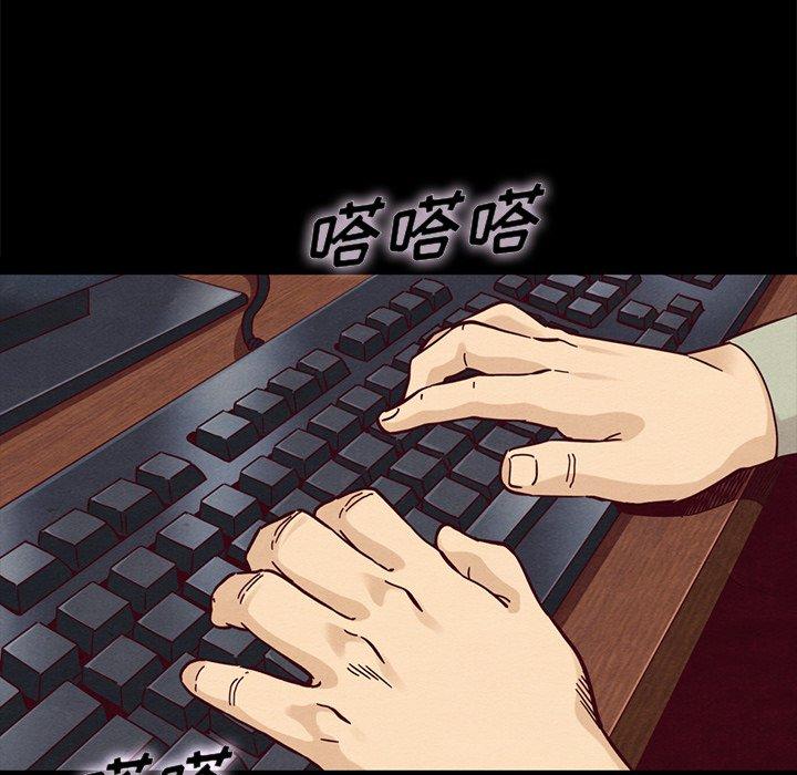 坏血[抖漫]韩漫全集-坏血-第 37 话无删减无遮挡章节图片 