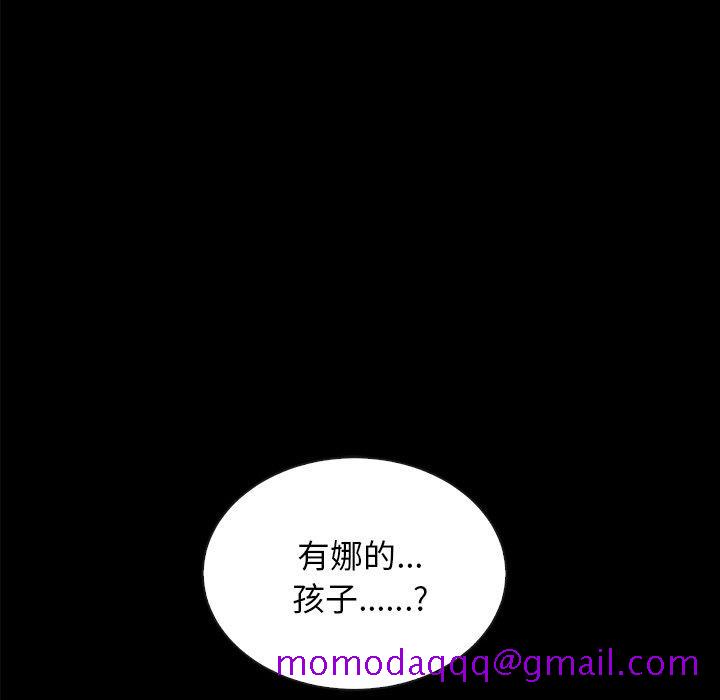 坏血[抖漫]韩漫全集-坏血-第 37 话无删减无遮挡章节图片 