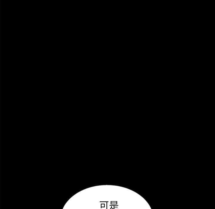 坏血[抖漫]韩漫全集-坏血-第 37 话无删减无遮挡章节图片 