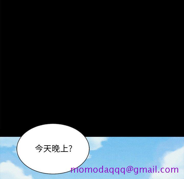 坏血[抖漫]韩漫全集-坏血-第 37 话无删减无遮挡章节图片 
