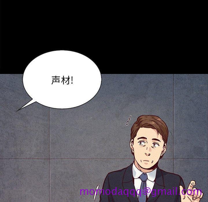 坏血[抖漫]韩漫全集-坏血-第 37 话无删减无遮挡章节图片 