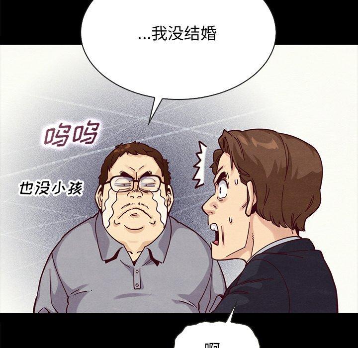 坏血[抖漫]韩漫全集-坏血-第 37 话无删减无遮挡章节图片 