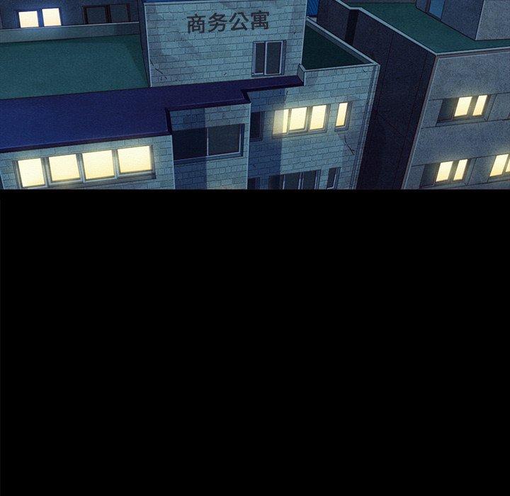 坏血[抖漫]韩漫全集-坏血-第 37 话无删减无遮挡章节图片 