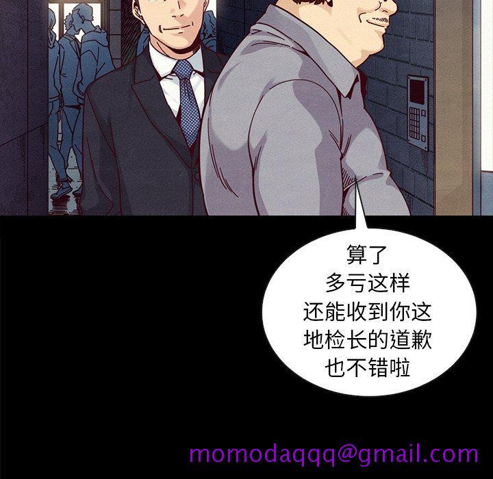 坏血[抖漫]韩漫全集-坏血-第 37 话无删减无遮挡章节图片 