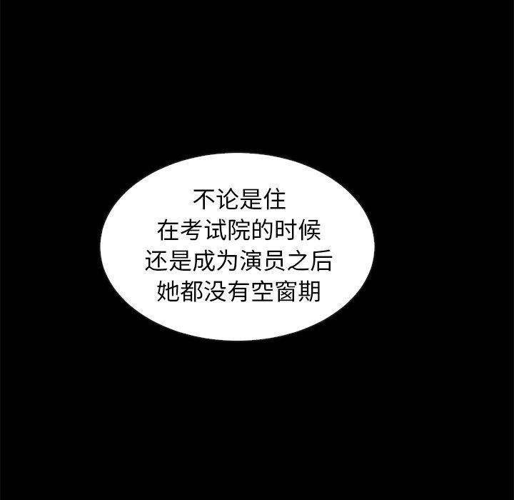 坏血[抖漫]韩漫全集-坏血-第 37 话无删减无遮挡章节图片 