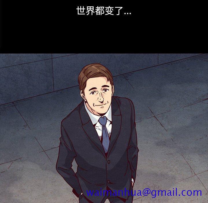 坏血[抖漫]韩漫全集-坏血-第 37 话无删减无遮挡章节图片 