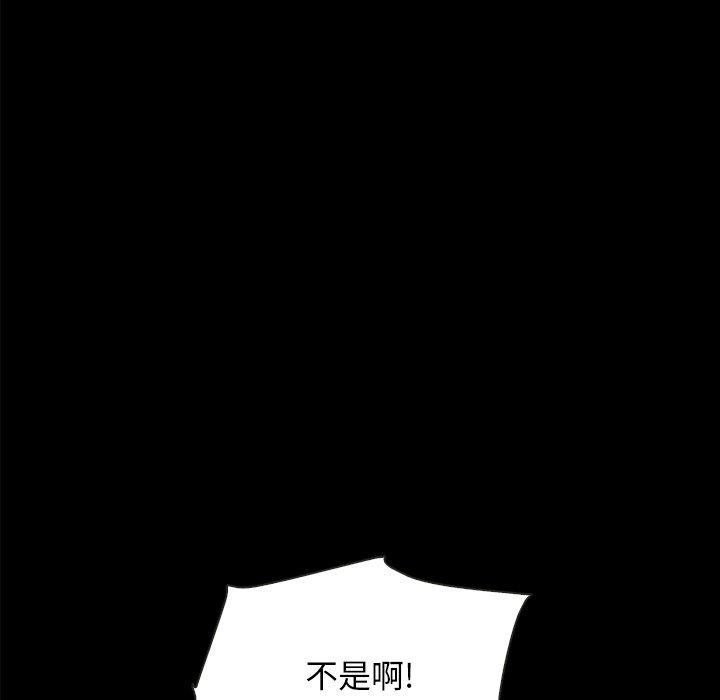 坏血[抖漫]韩漫全集-坏血-第 37 话无删减无遮挡章节图片 