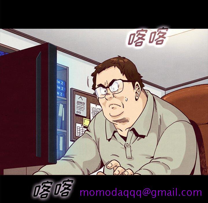 坏血[抖漫]韩漫全集-坏血-第 37 话无删减无遮挡章节图片 