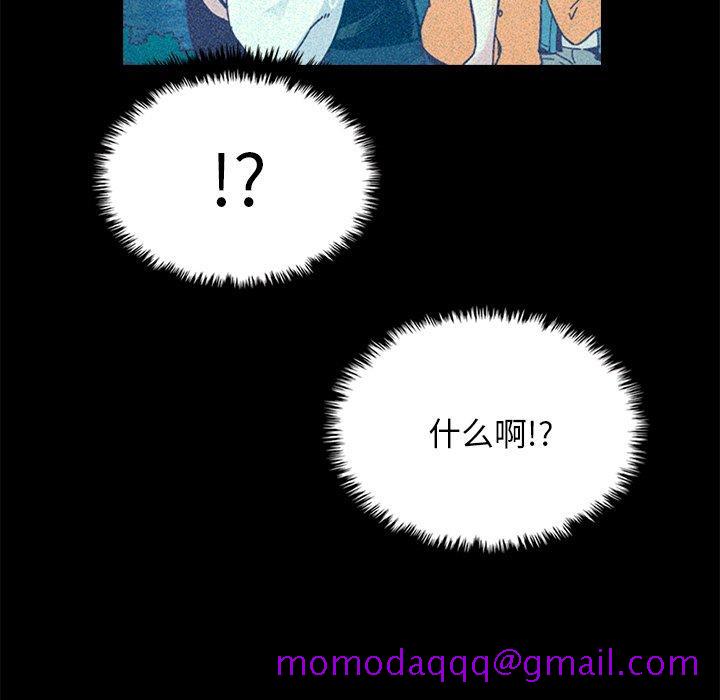 坏血[抖漫]韩漫全集-坏血-第 37 话无删减无遮挡章节图片 