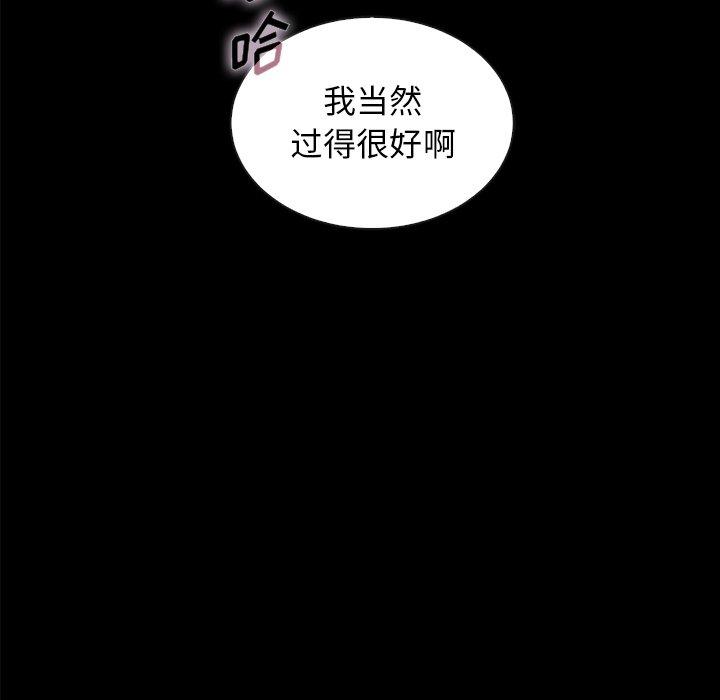 坏血[抖漫]韩漫全集-坏血-第 37 话无删减无遮挡章节图片 