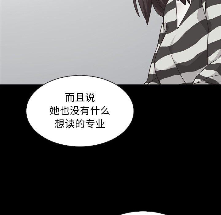坏血[抖漫]韩漫全集-坏血-第 38 话无删减无遮挡章节图片 