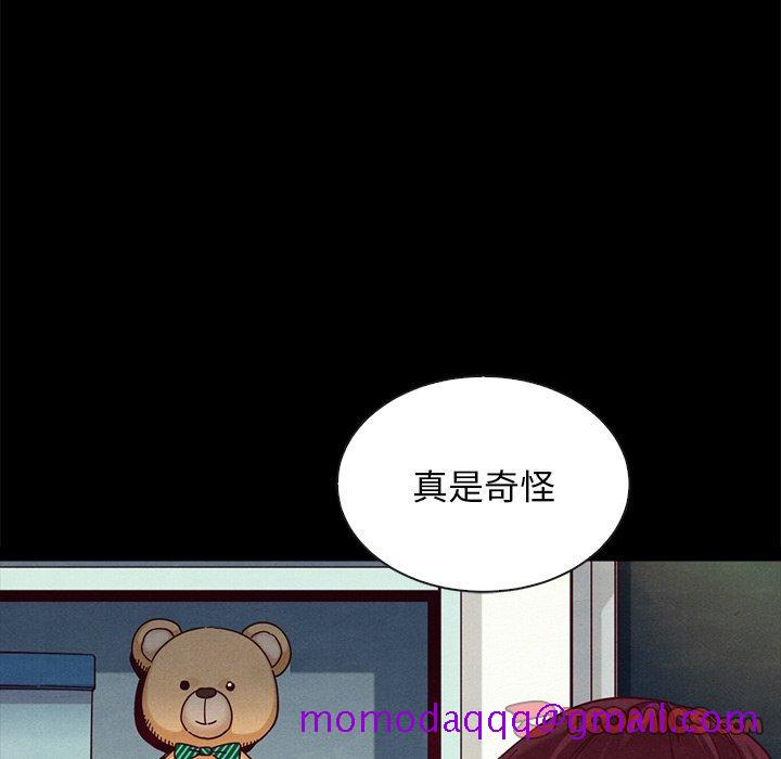坏血[抖漫]韩漫全集-坏血-第 38 话无删减无遮挡章节图片 