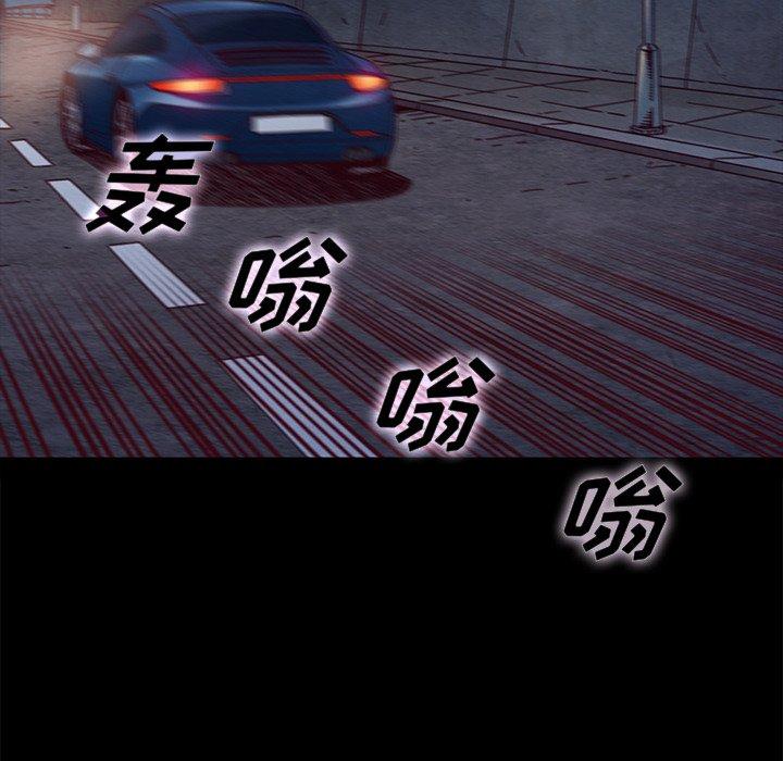 坏血[抖漫]韩漫全集-坏血-第 38 话无删减无遮挡章节图片 