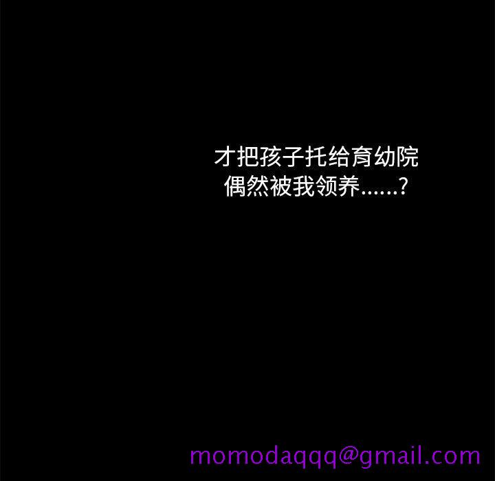 坏血[抖漫]韩漫全集-坏血-第 38 话无删减无遮挡章节图片 