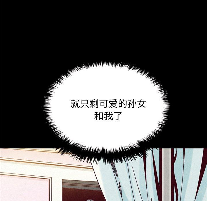 坏血[抖漫]韩漫全集-坏血-第 38 话无删减无遮挡章节图片 
