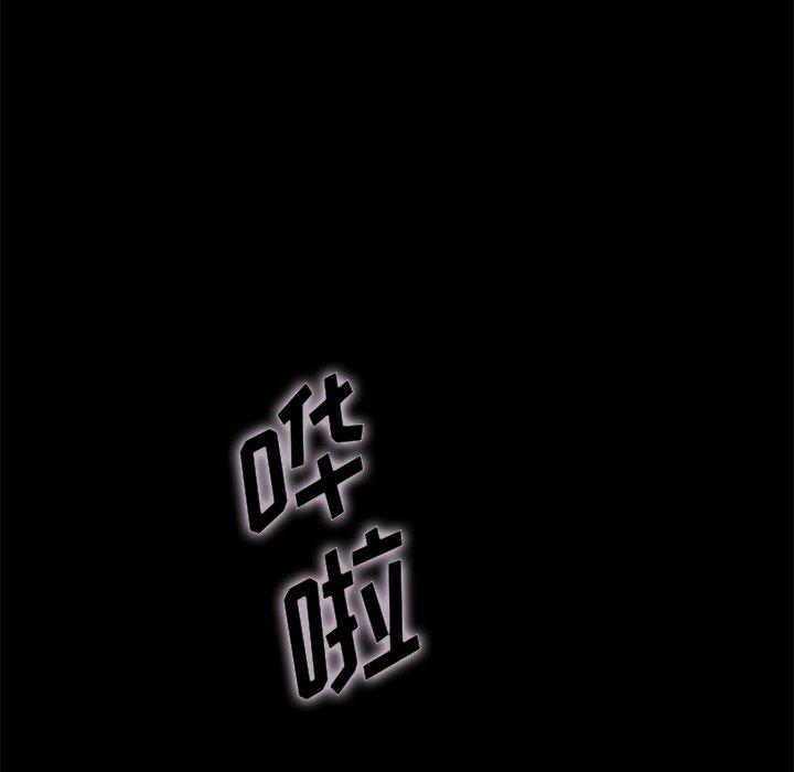 坏血[抖漫]韩漫全集-坏血-第 38 话无删减无遮挡章节图片 