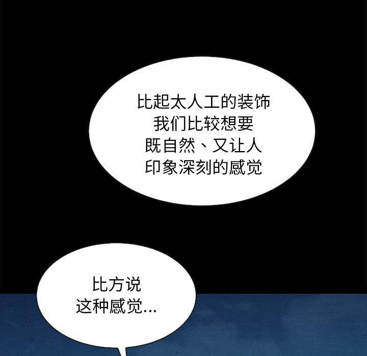 坏血[抖漫]韩漫全集-坏血-第 38 话无删减无遮挡章节图片 
