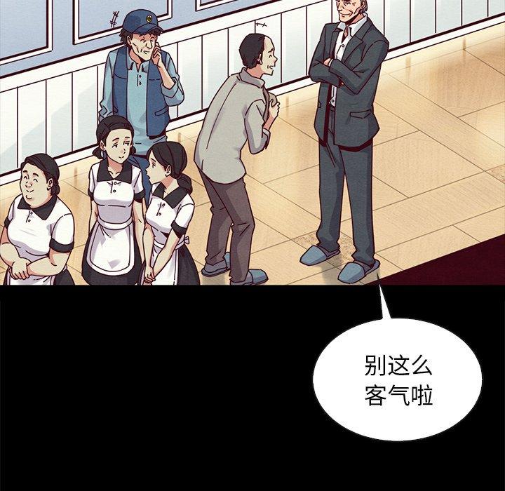 坏血[抖漫]韩漫全集-坏血-第 38 话无删减无遮挡章节图片 