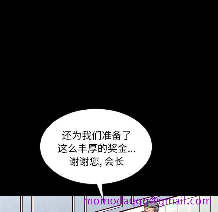 坏血[抖漫]韩漫全集-坏血-第 38 话无删减无遮挡章节图片 