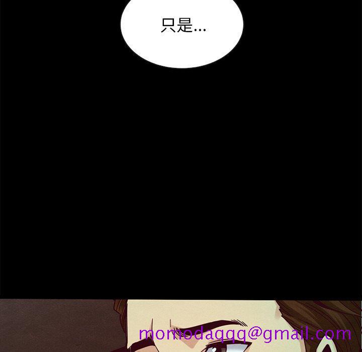 坏血[抖漫]韩漫全集-坏血-第 38 话无删减无遮挡章节图片 