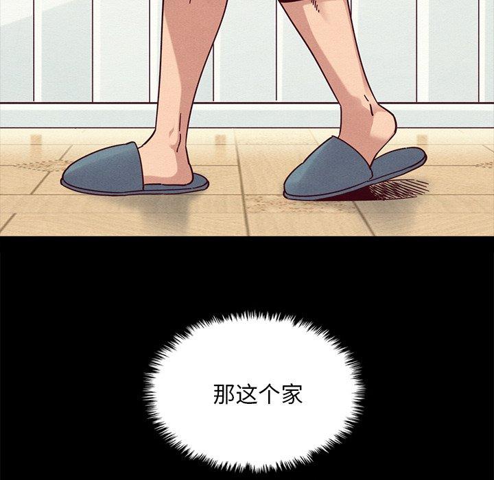 坏血[抖漫]韩漫全集-坏血-第 38 话无删减无遮挡章节图片 