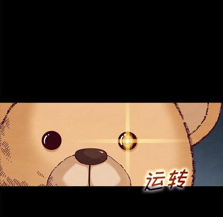 坏血[抖漫]韩漫全集-坏血-第 38 话无删减无遮挡章节图片 