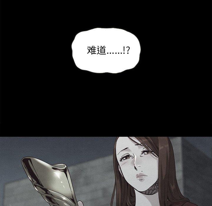 坏血[抖漫]韩漫全集-坏血-第 38 话无删减无遮挡章节图片 